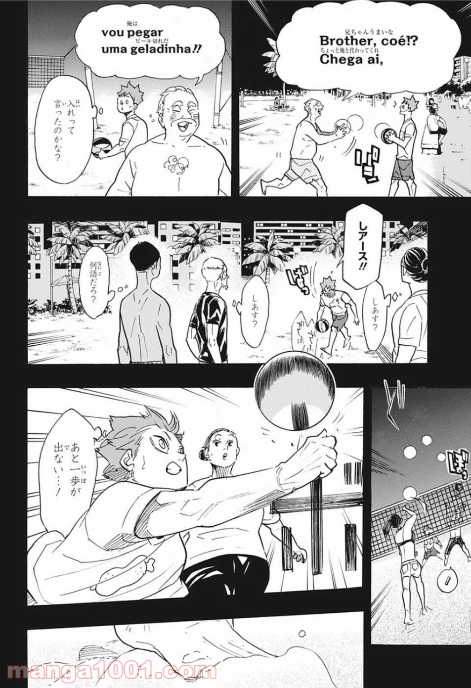 P16
