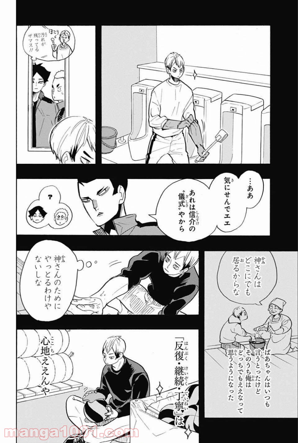 P14