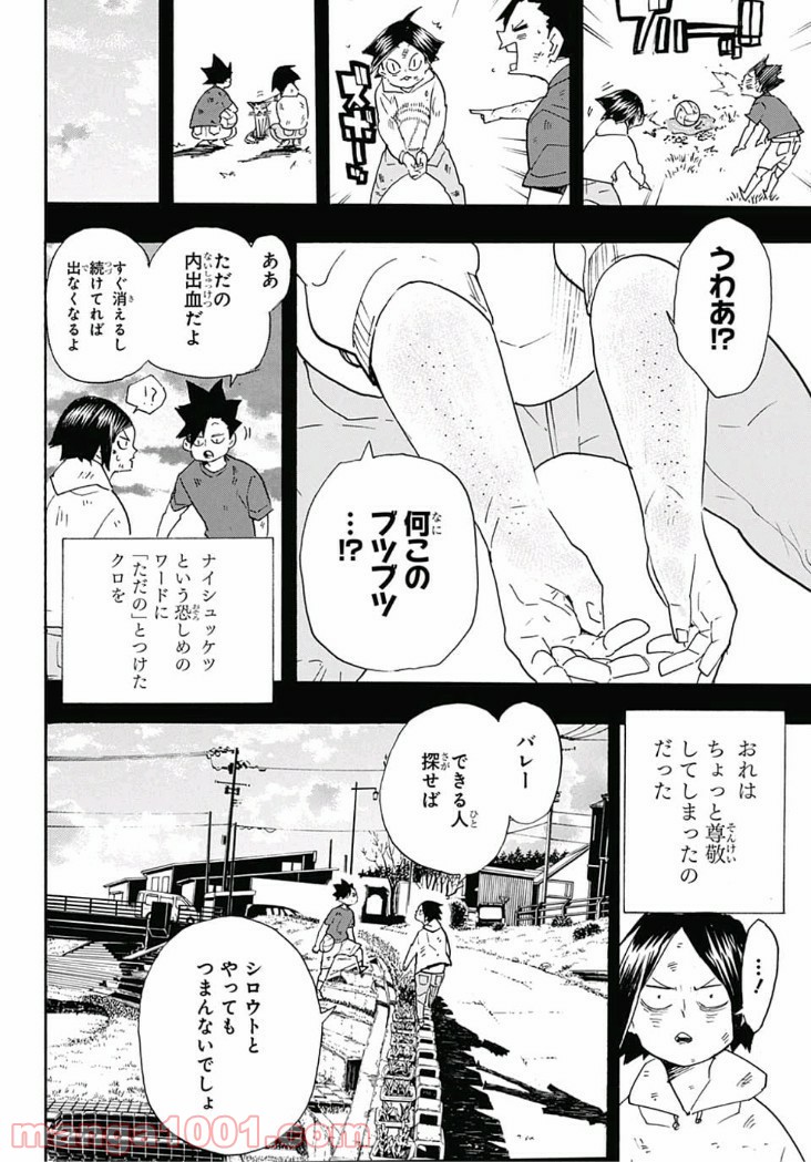 P8