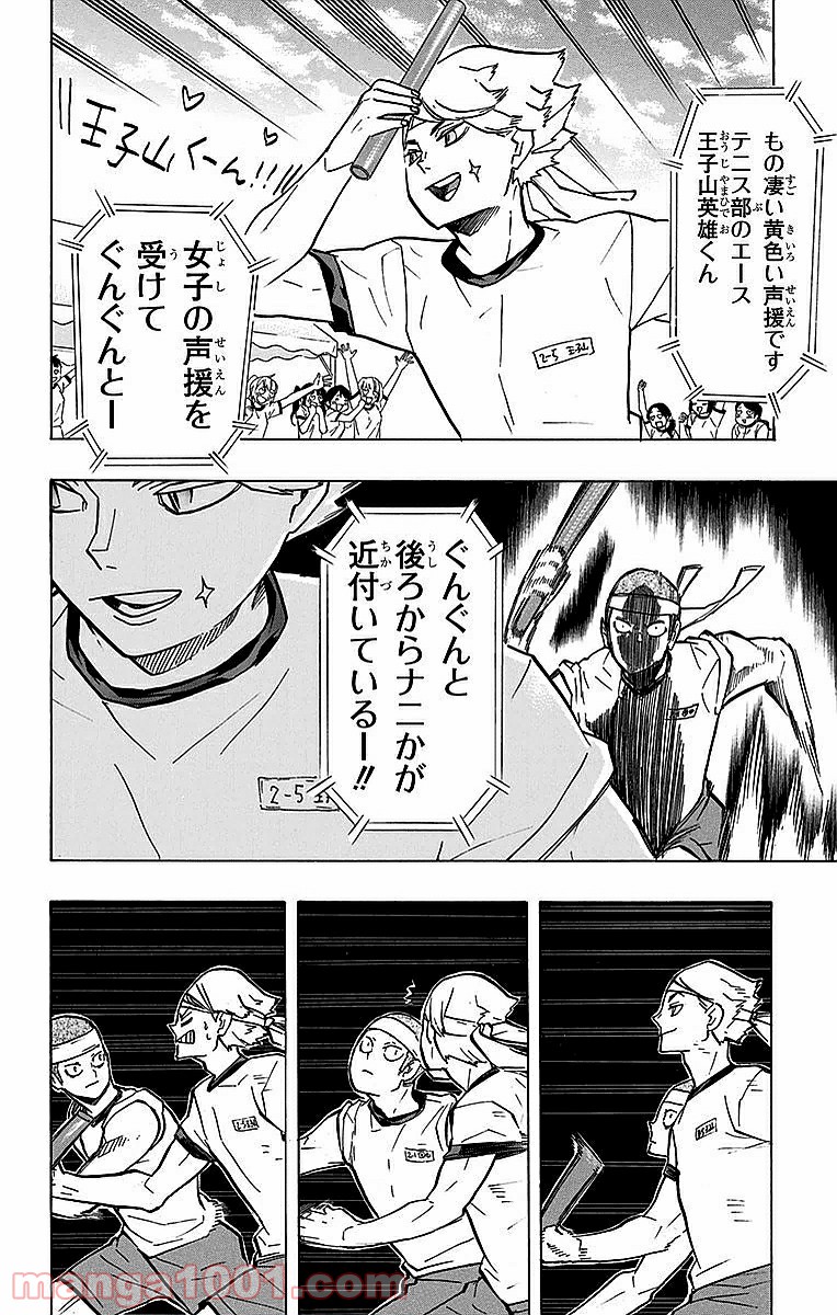 P31