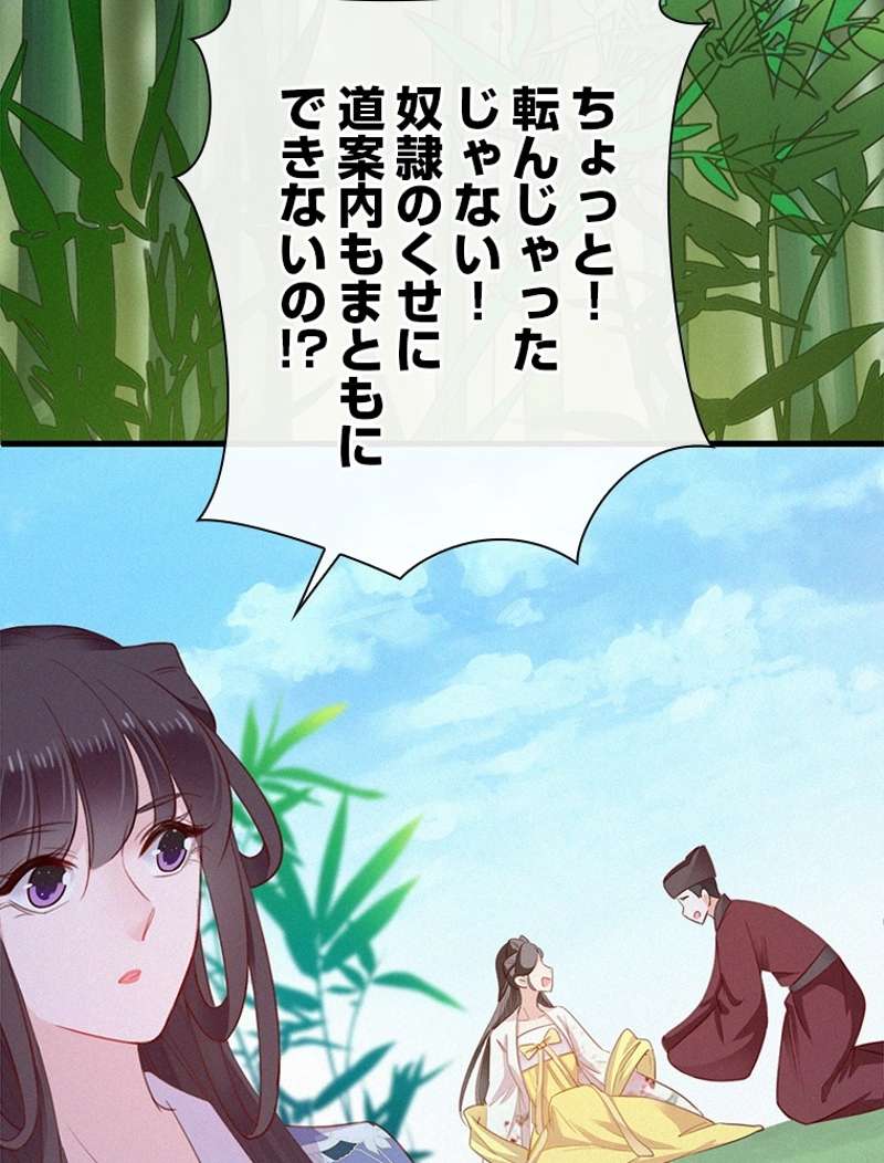 P48