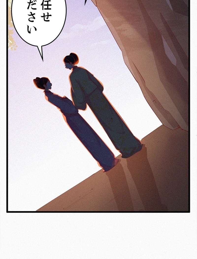 P48