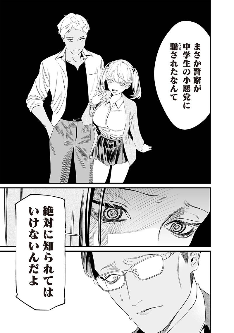 P15