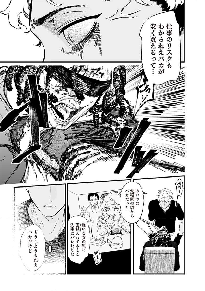 P11