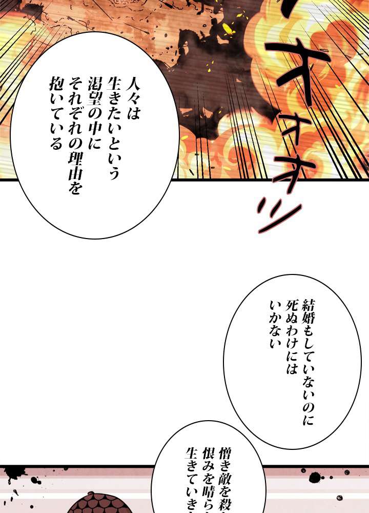 P48