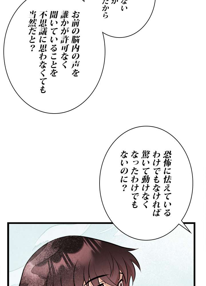 P59