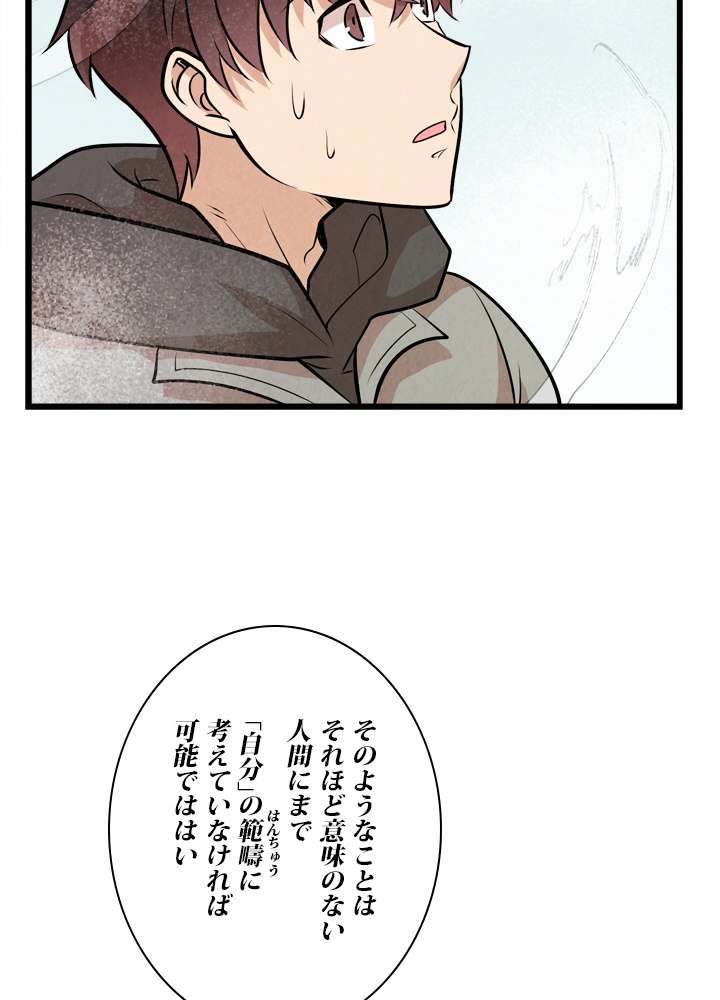 P60