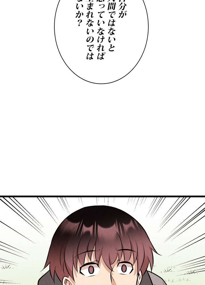 P78