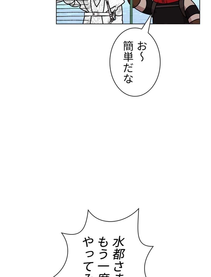 P48