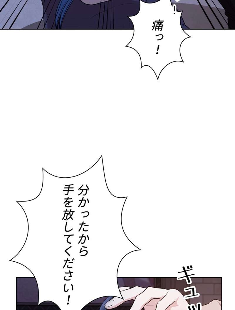 P79