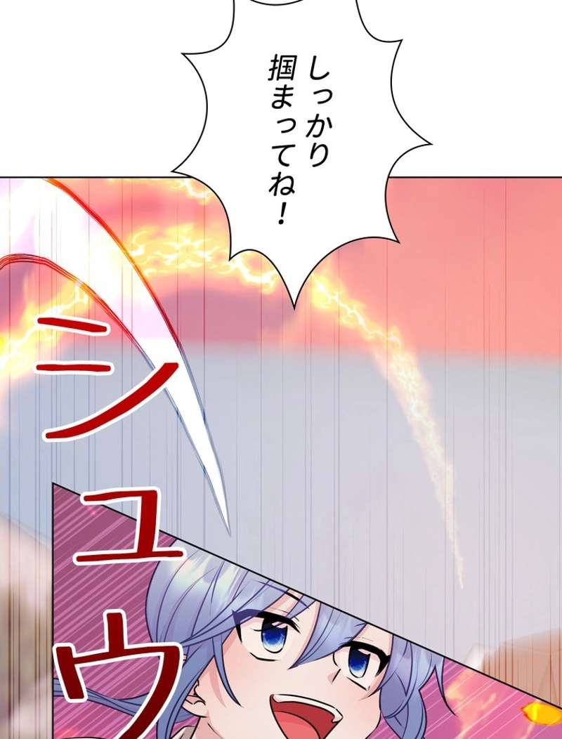 P81