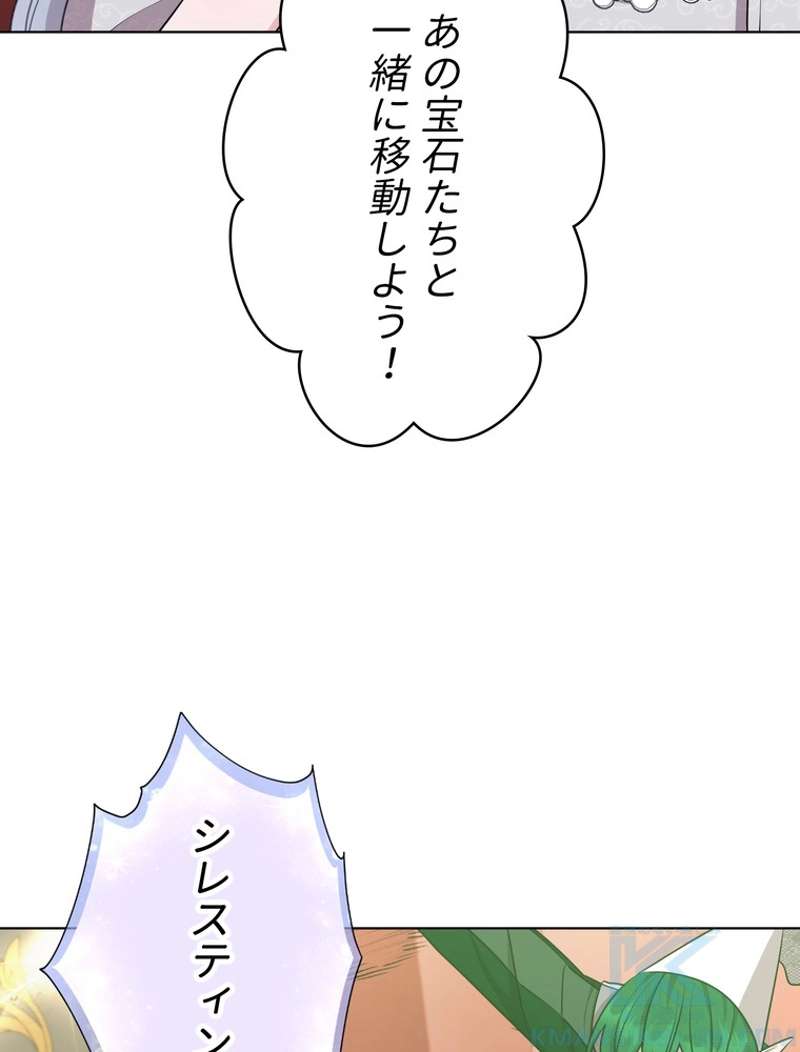 P86