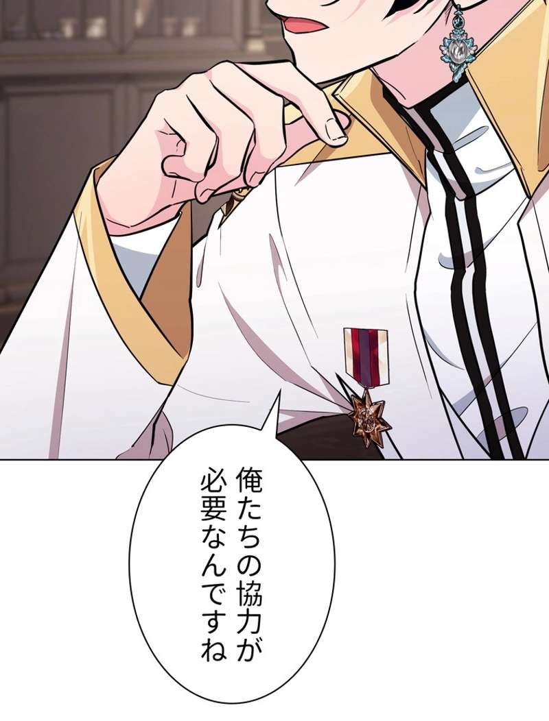 P52