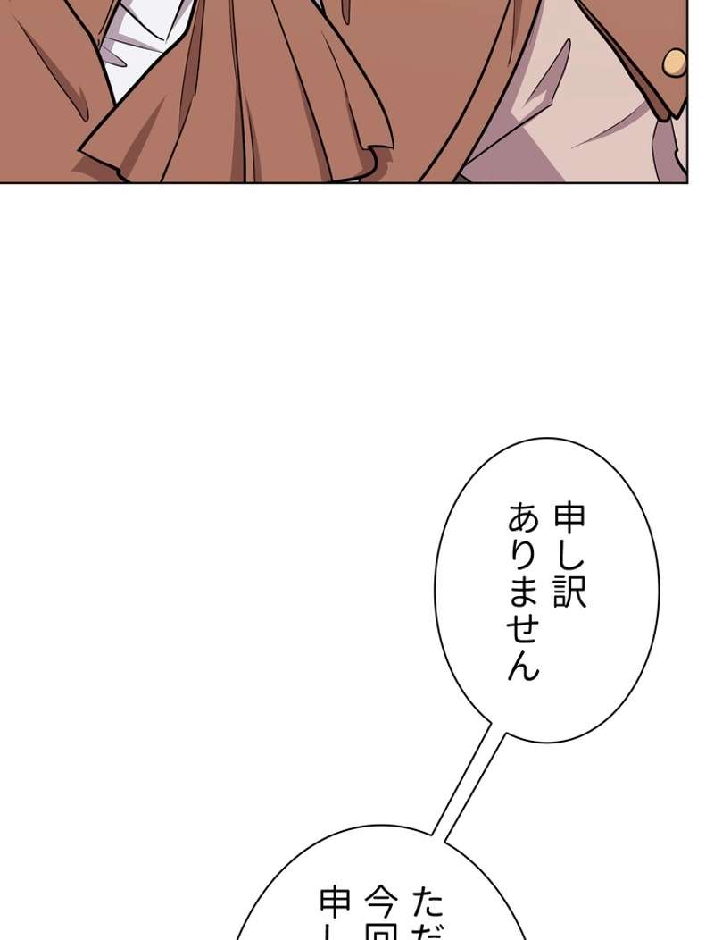 P97