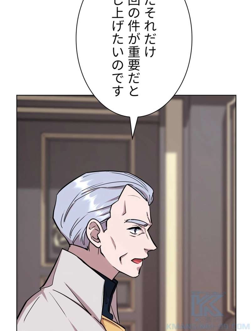 P98