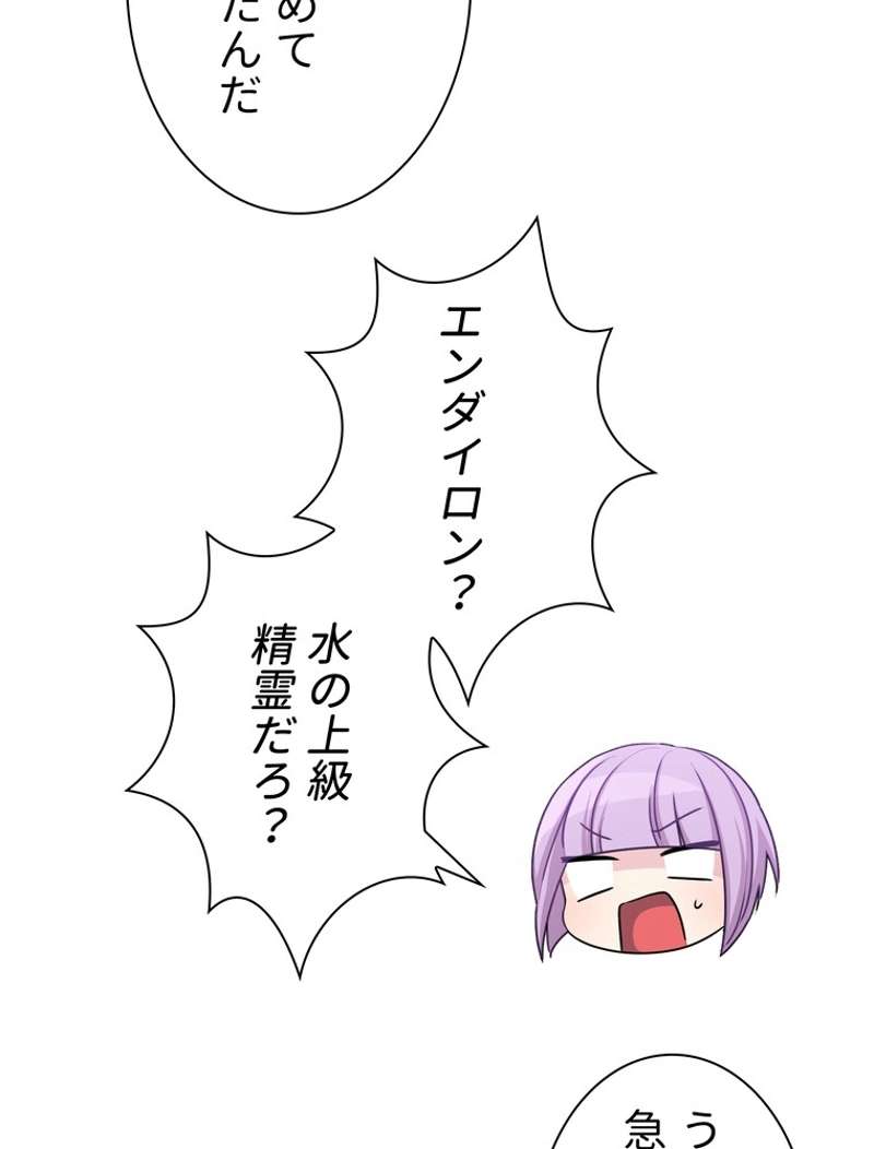 P88