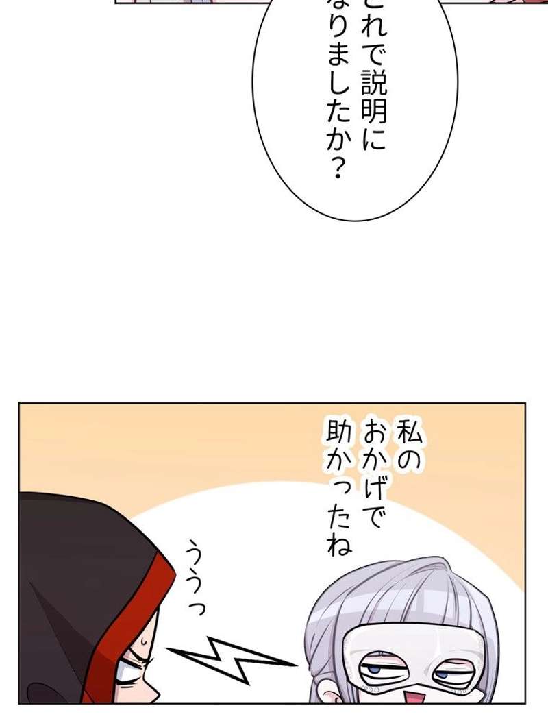 P54