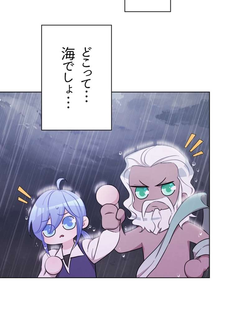 P90