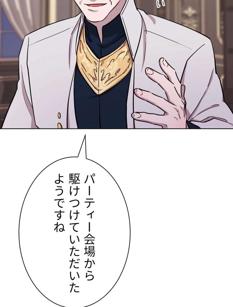 P94