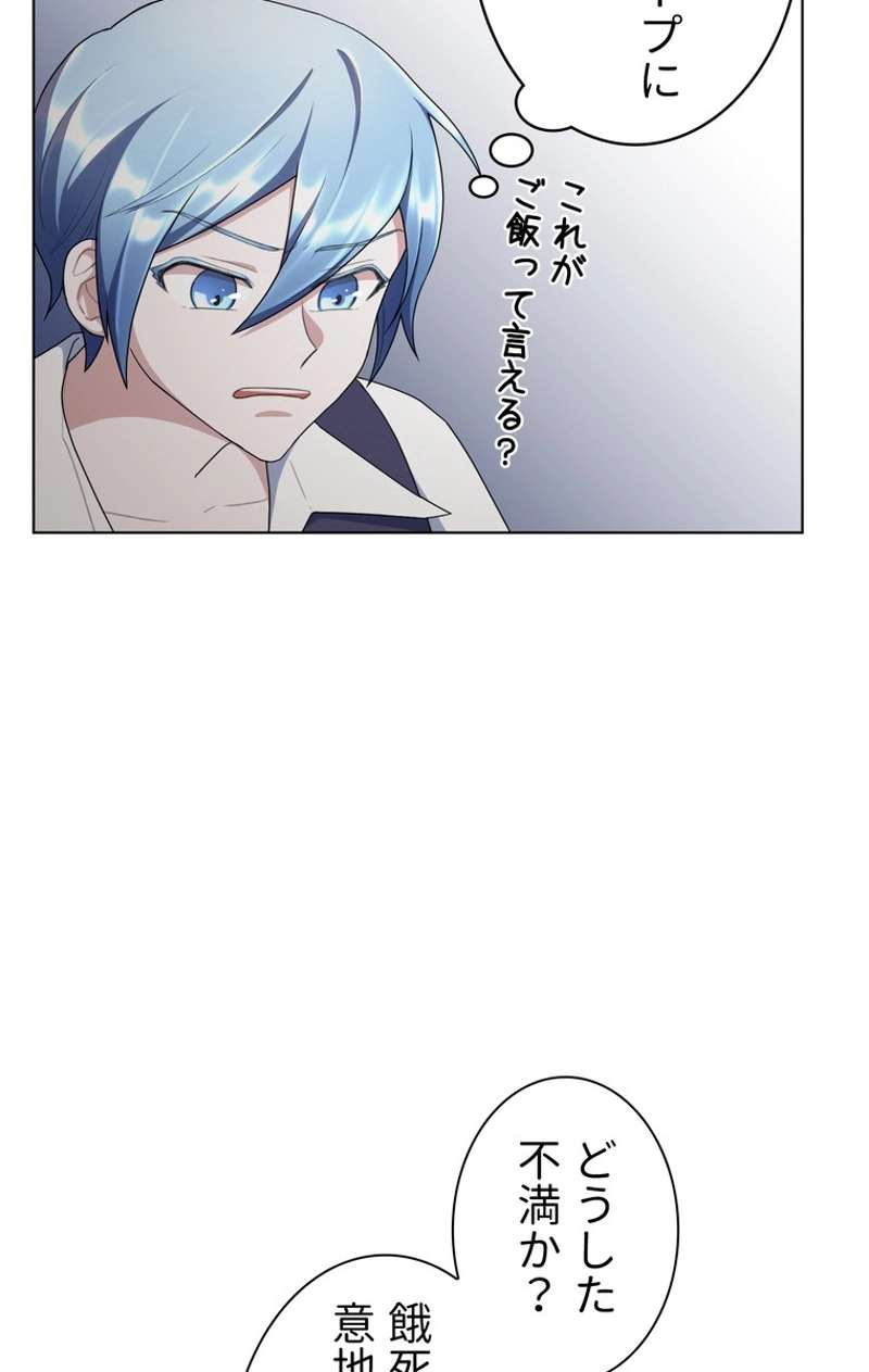 P54