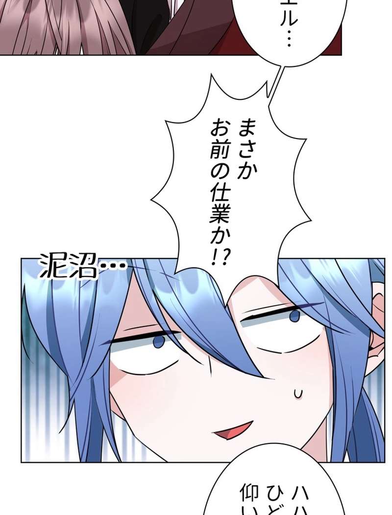 P54