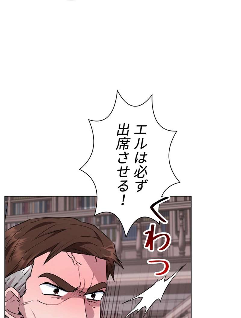 P61