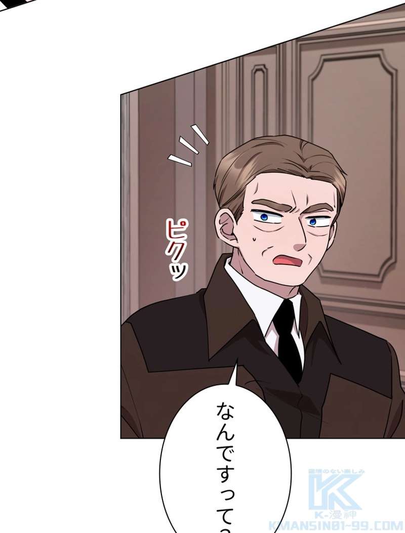 P77