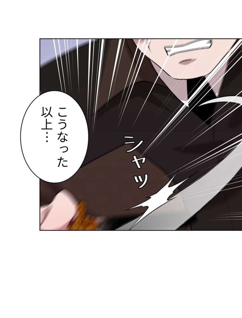 P87