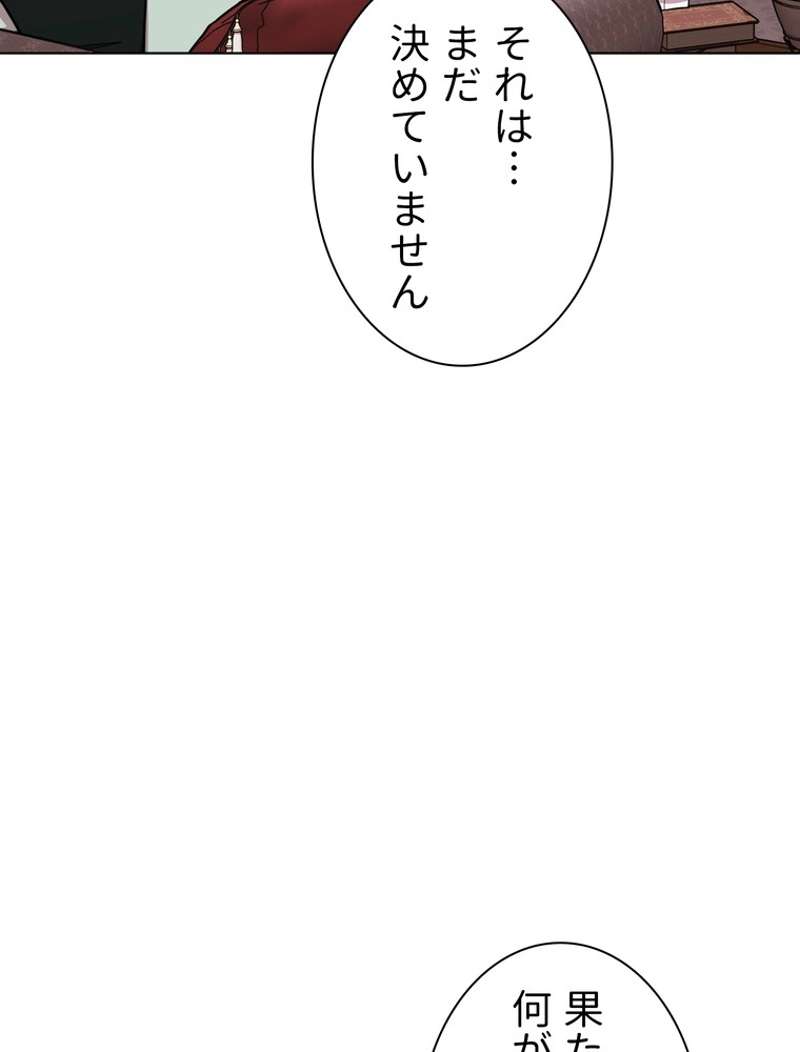 P54