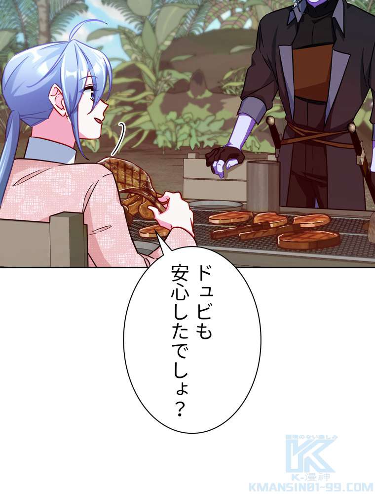 P88