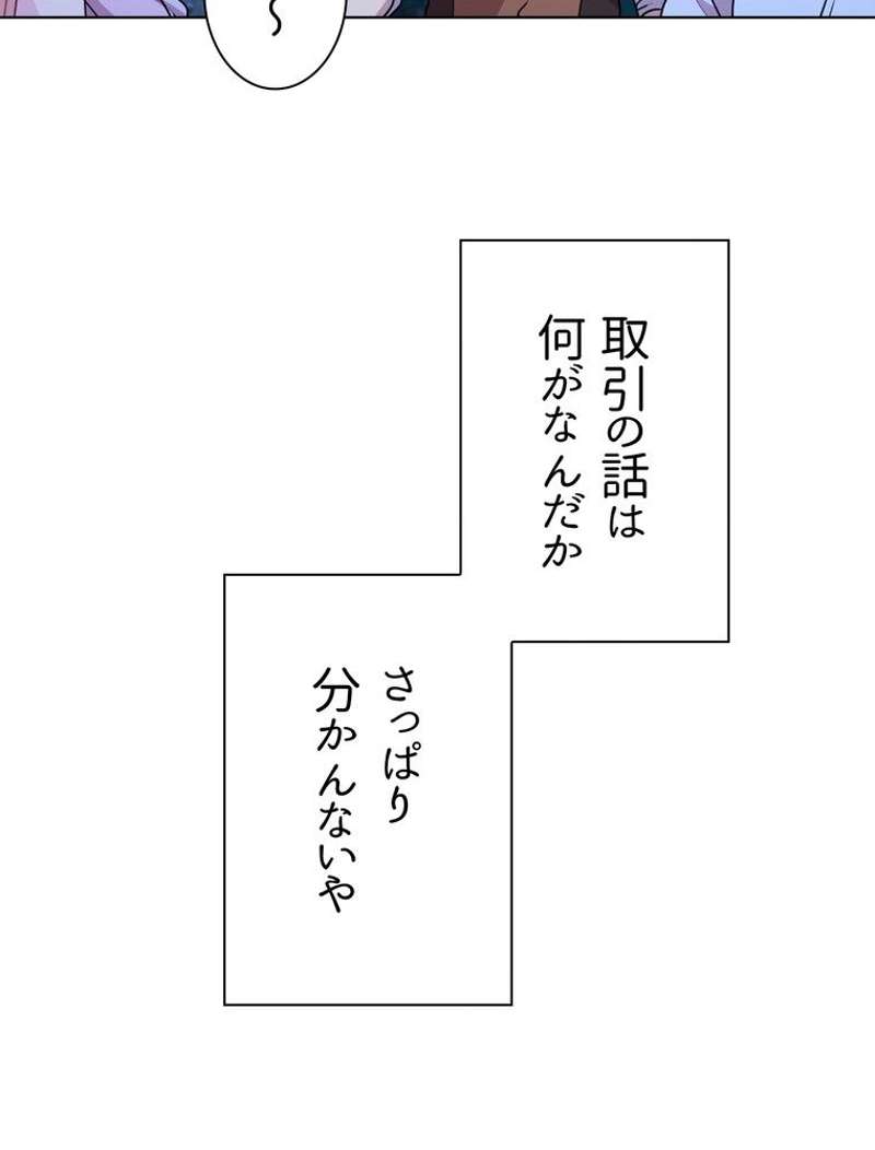 P43