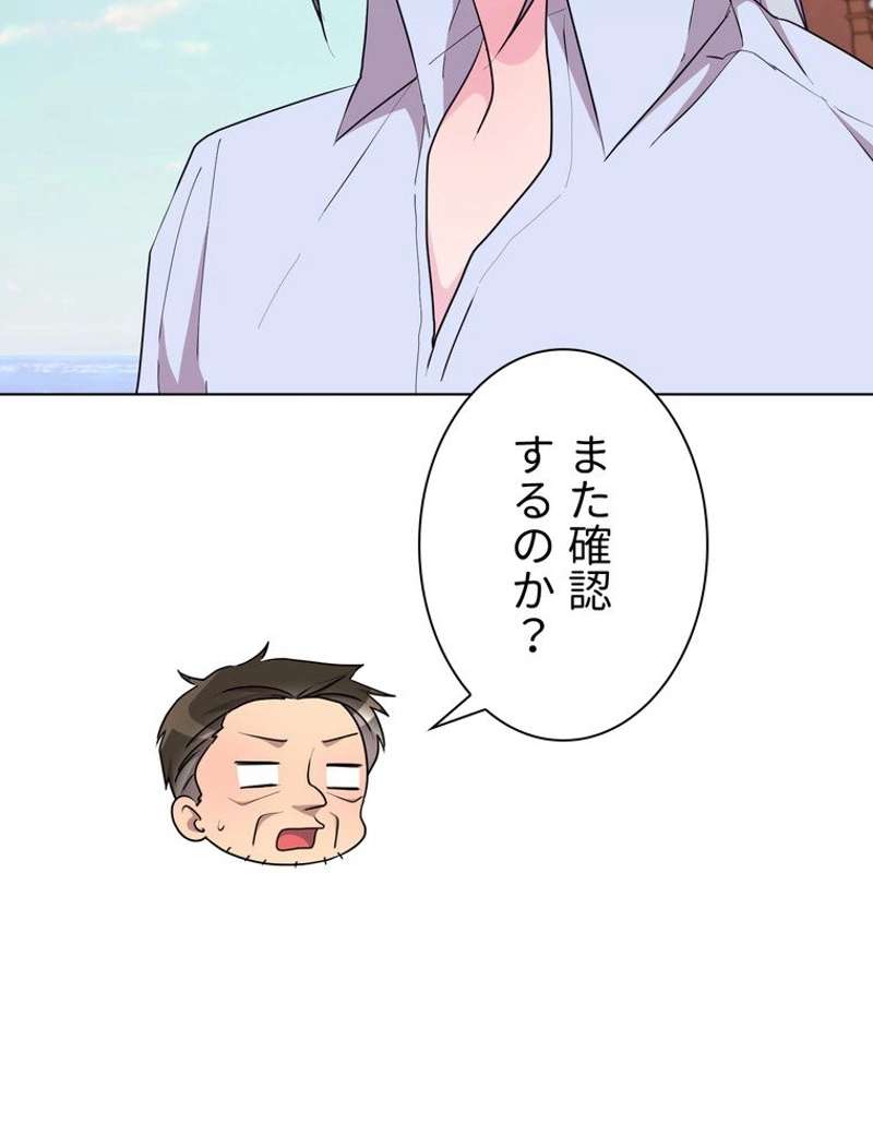 P81