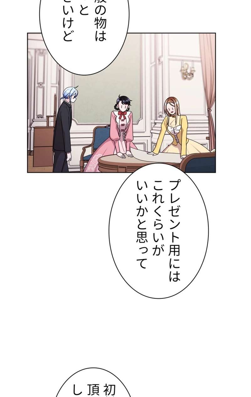 P49