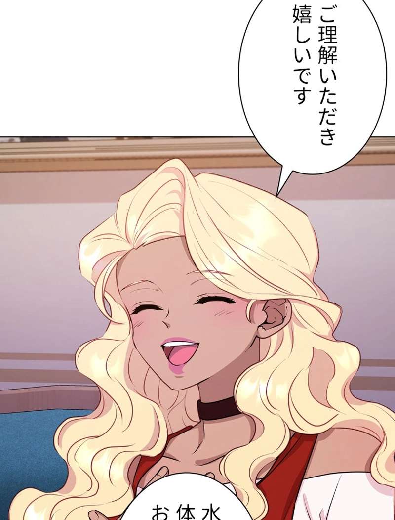 P70
