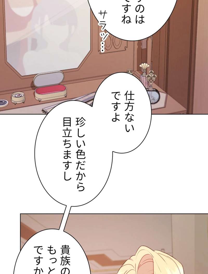 P79