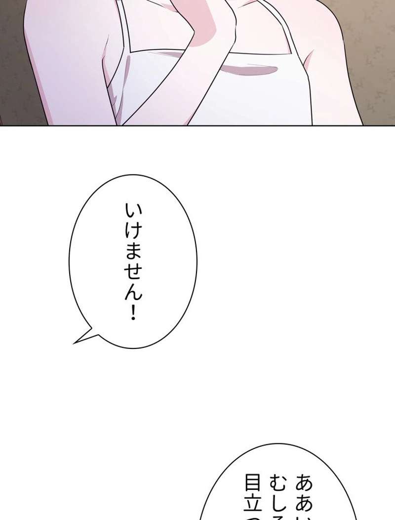 P87