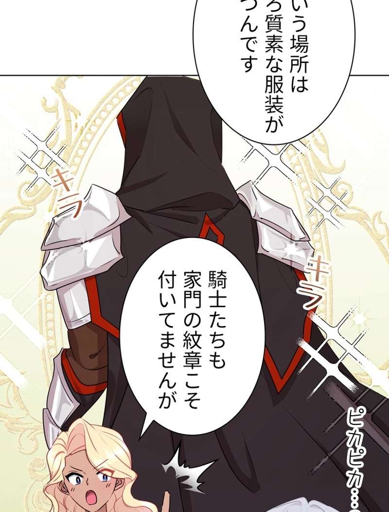 P88