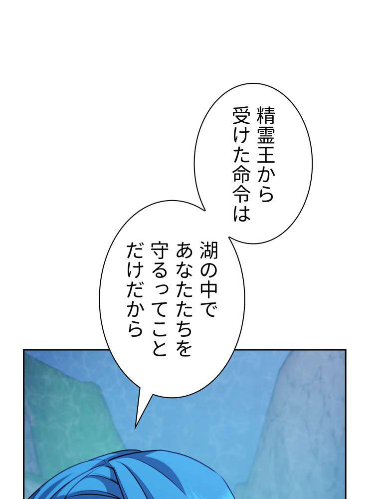 P54