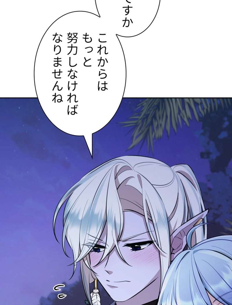 P74