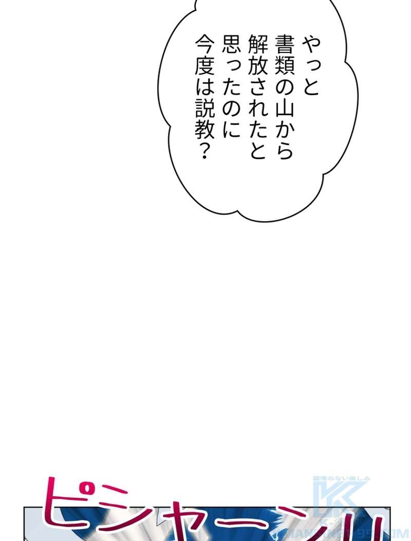 P53