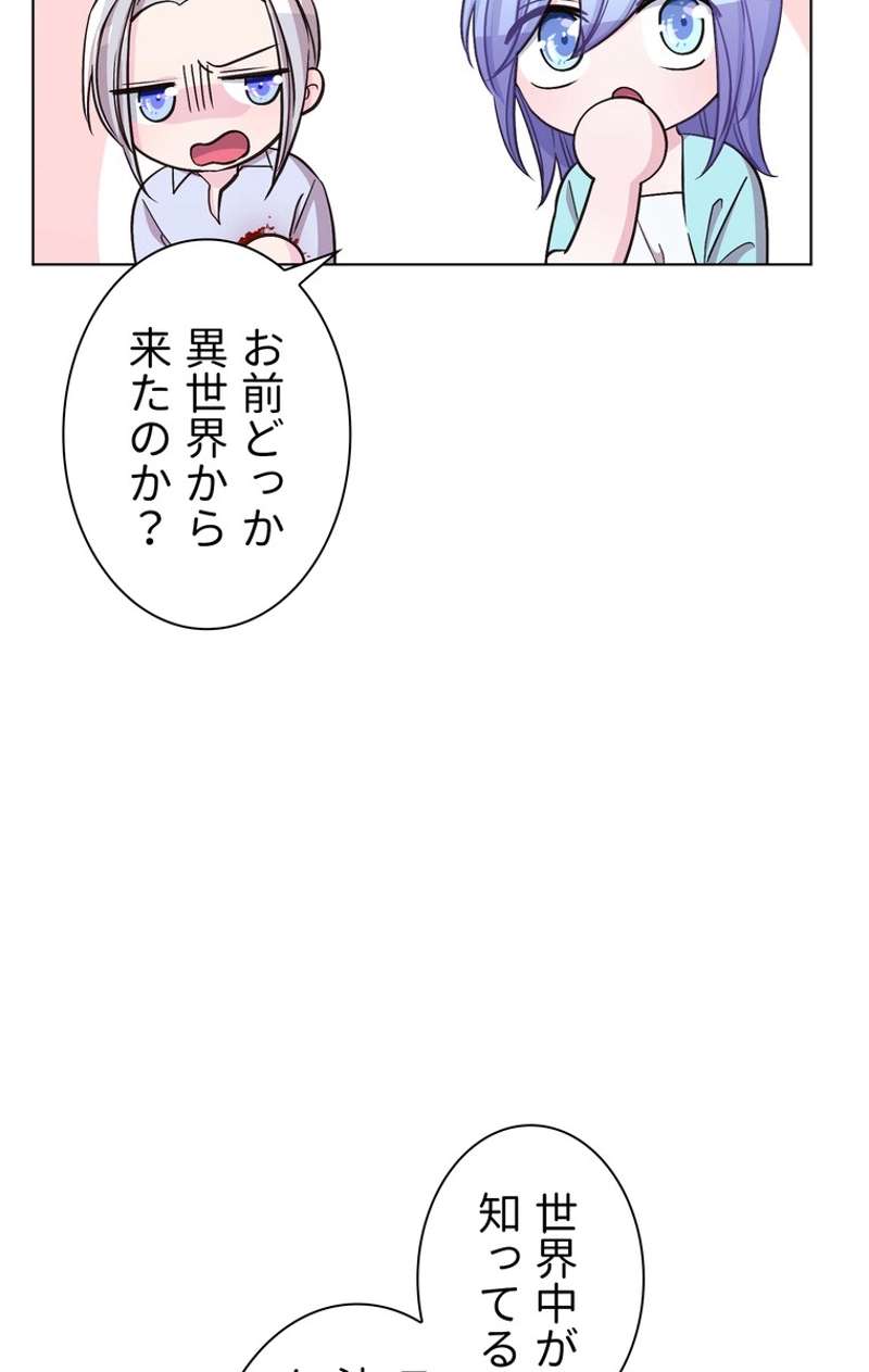 P61