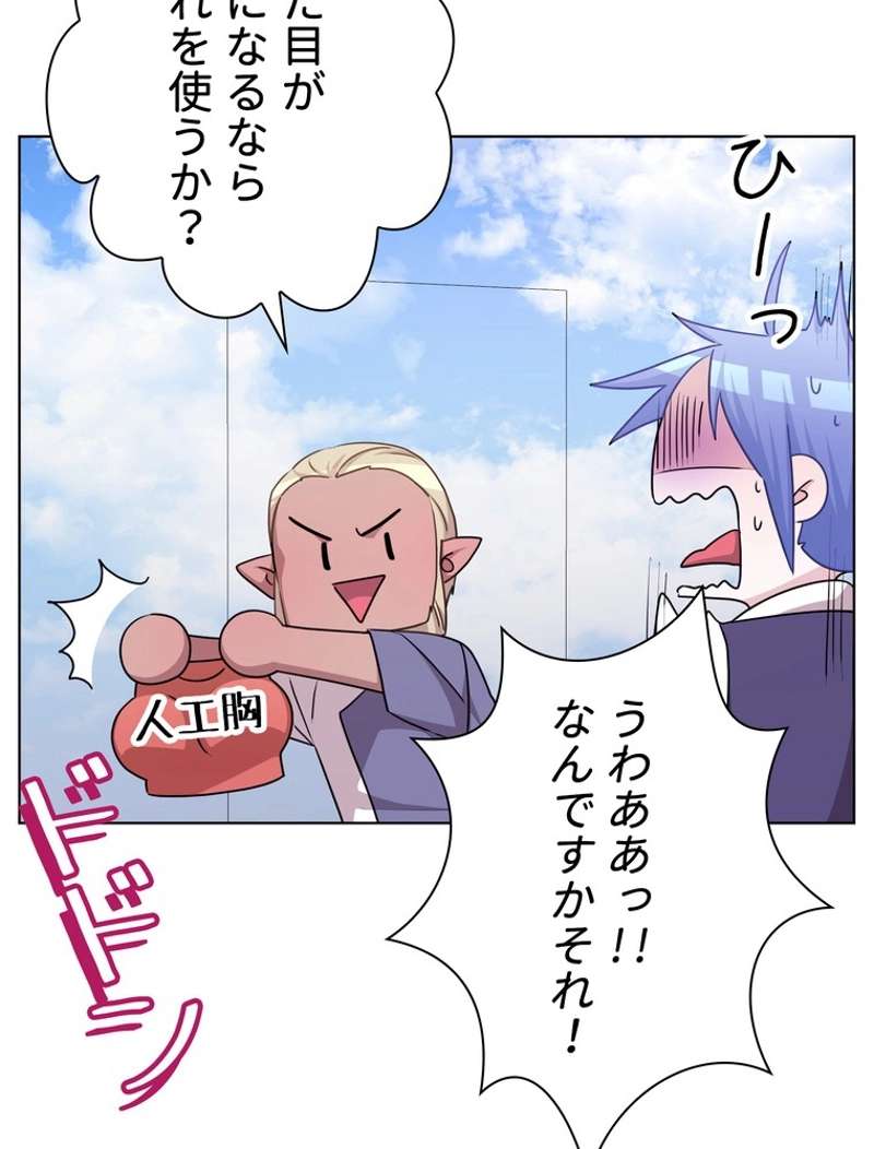 P61