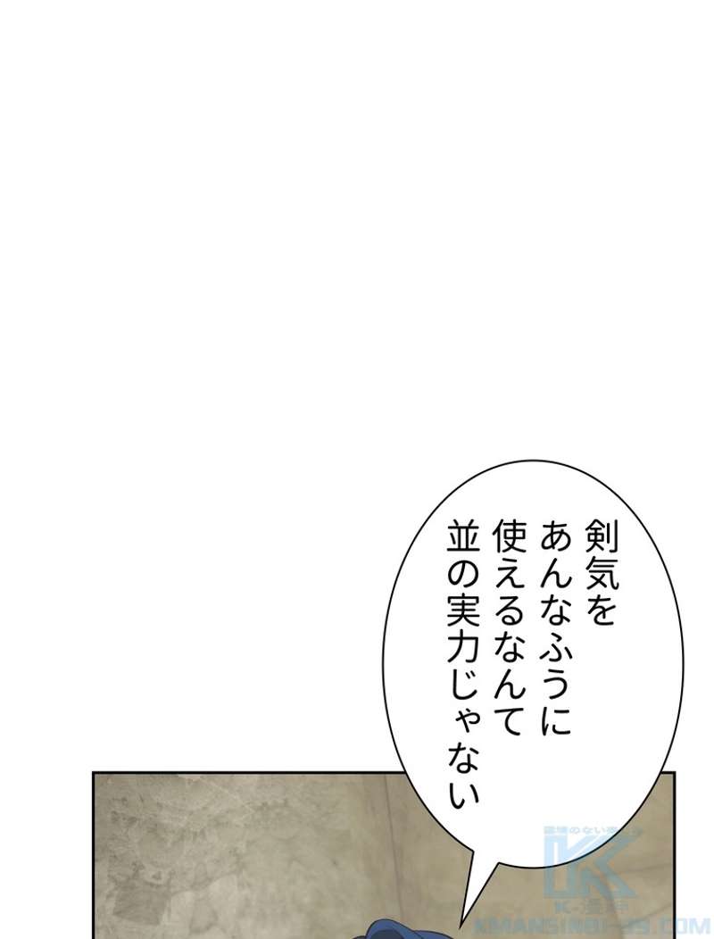 P61