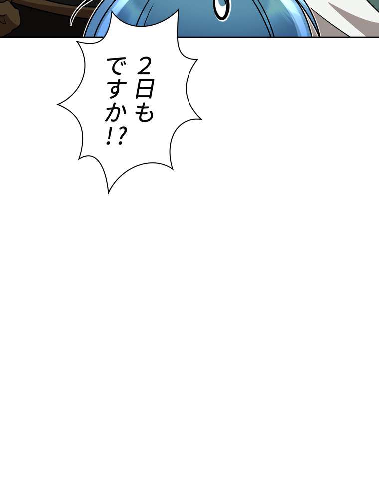 P99