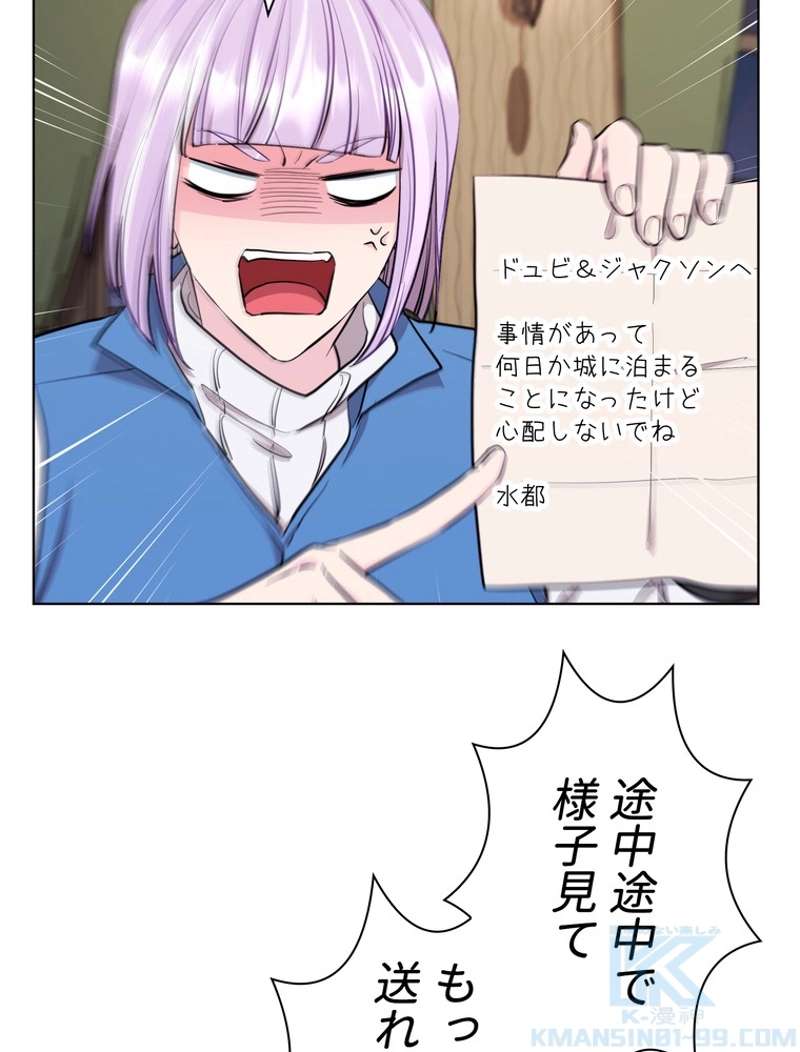 P44