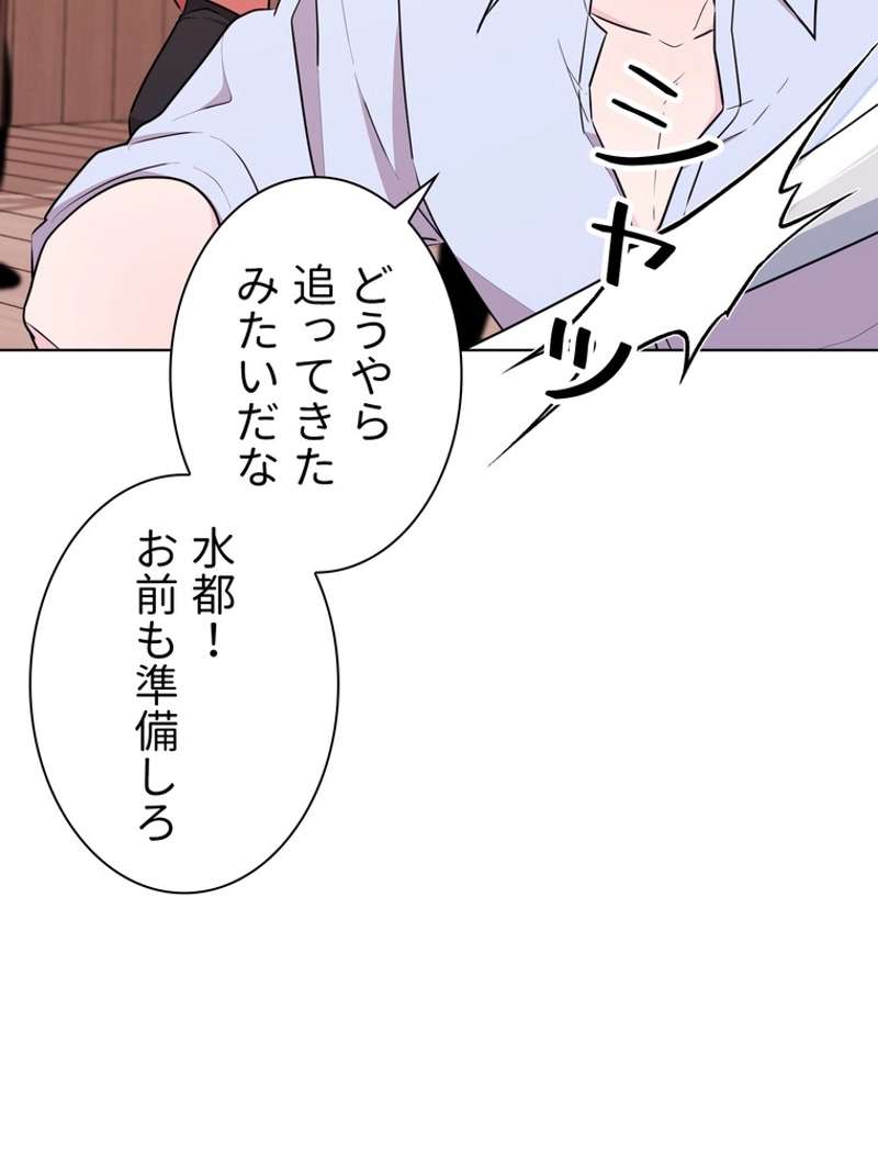 P72