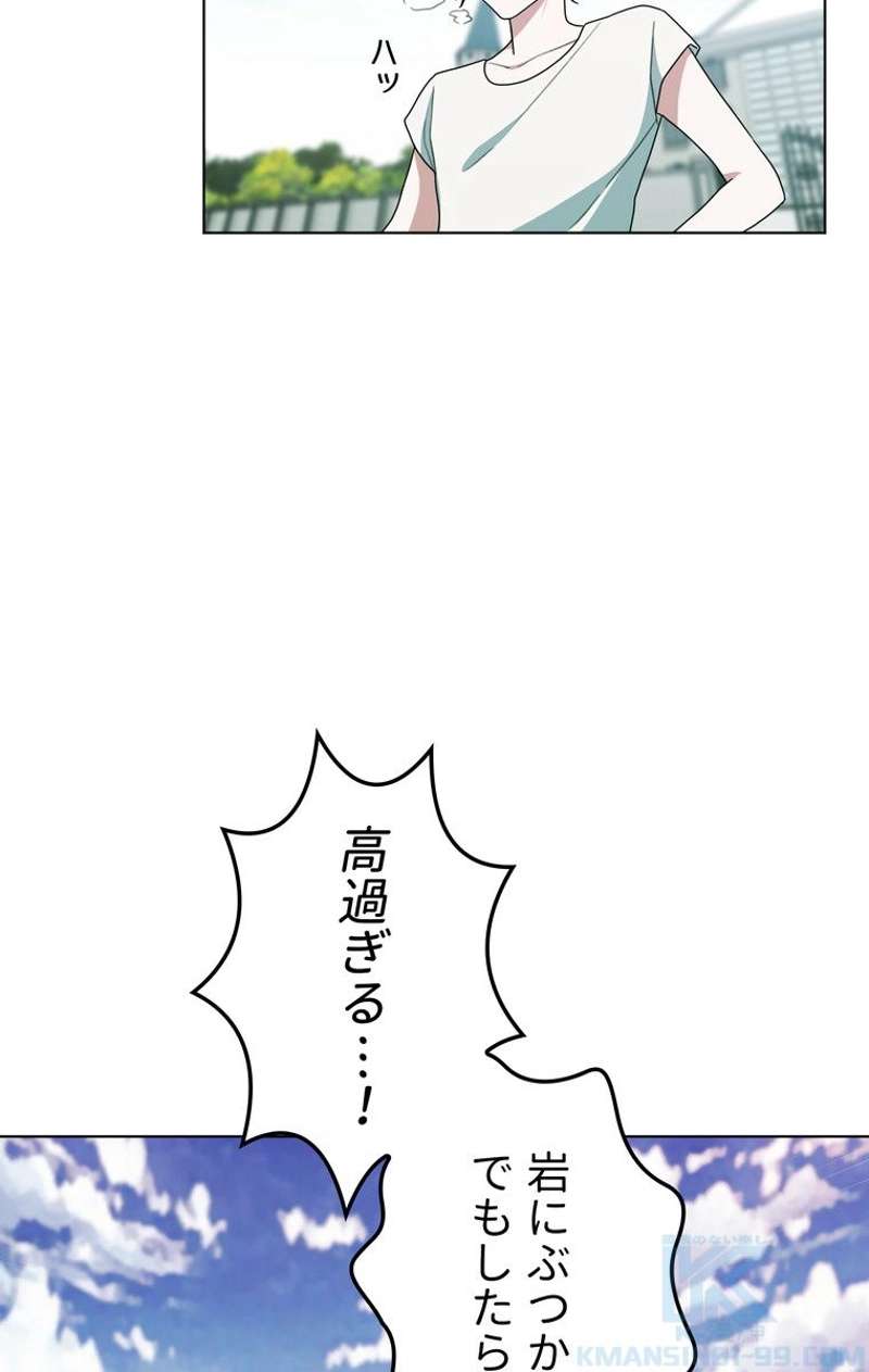 P74
