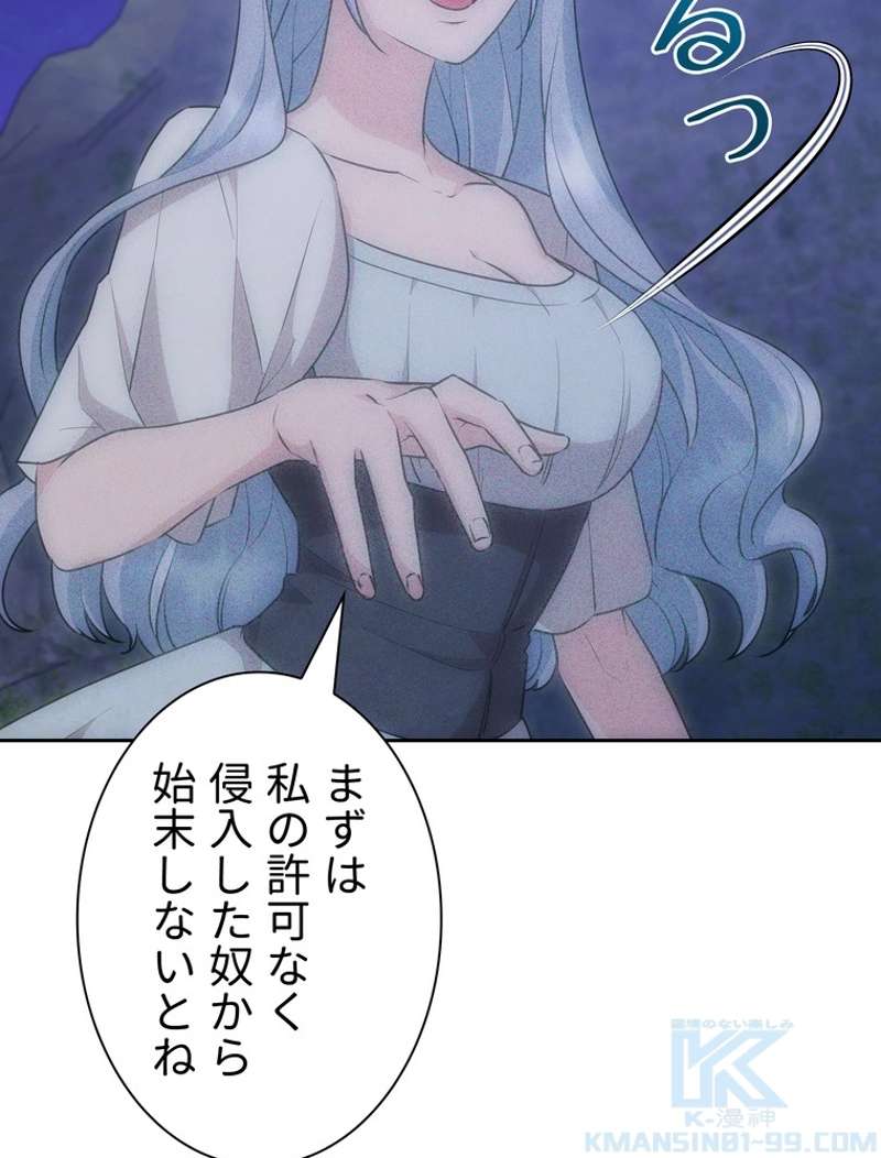P79