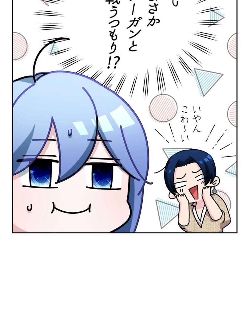 P83