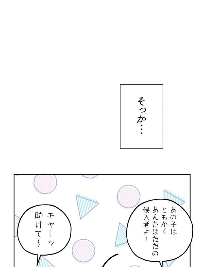 P84